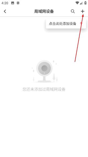 水星安防监控
