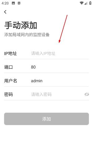 水星安防监控
