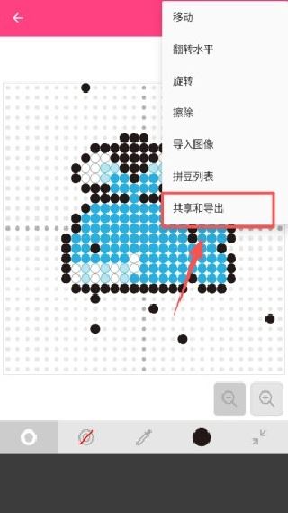 拼豆创造者
