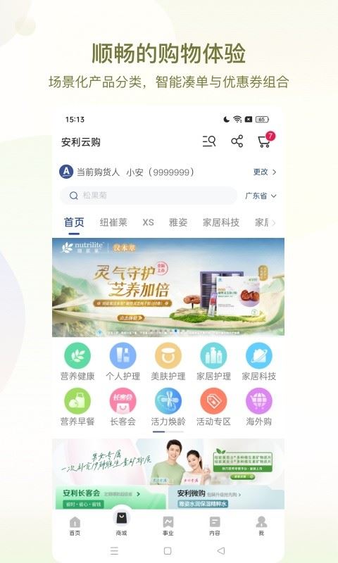 相关图片