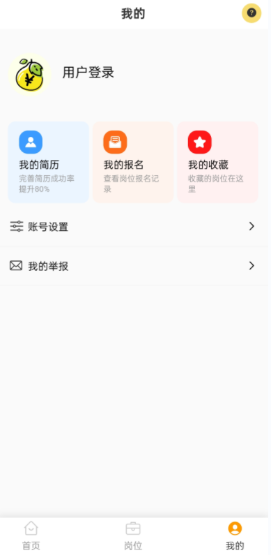 小芒兼职app下载最新版 小芒兼职app下载最新版