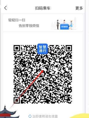 昆明地铁智慧通行app官方版下载 昆明地铁智慧通行app官方版下载