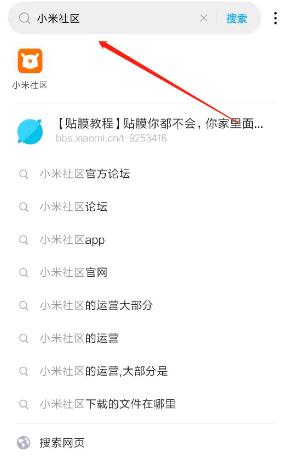 怎么使用配图3