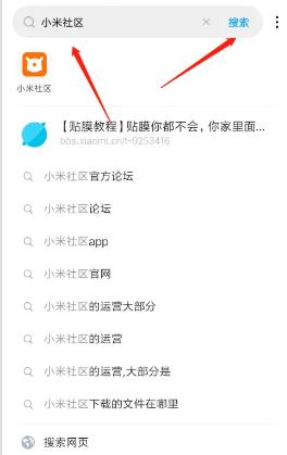 怎么使用配图4