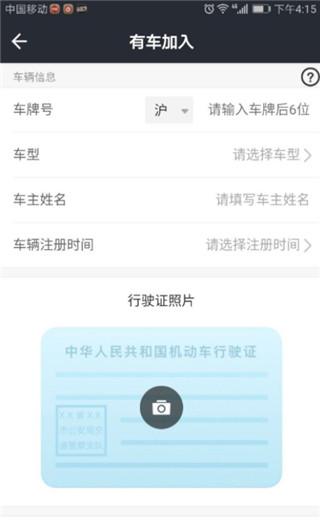 美团打车司机端官方下载