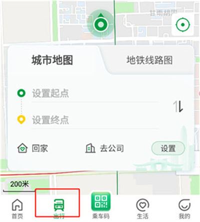 深圳地铁官方版