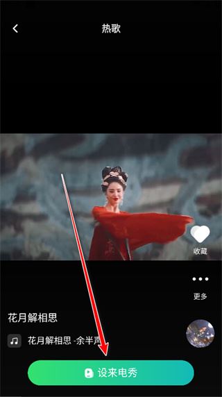 2026最火来电铃声免费下载app(声玩音乐) 2026最火来电铃声免费下载app(声玩音乐)
