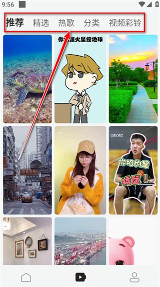 2026最火来电铃声免费下载app(声玩音乐) 2026最火来电铃声免费下载app(声玩音乐)