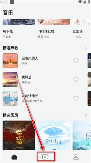 2026最火来电铃声免费下载app(声玩音乐) 2026最火来电铃声免费下载app(声玩音乐)