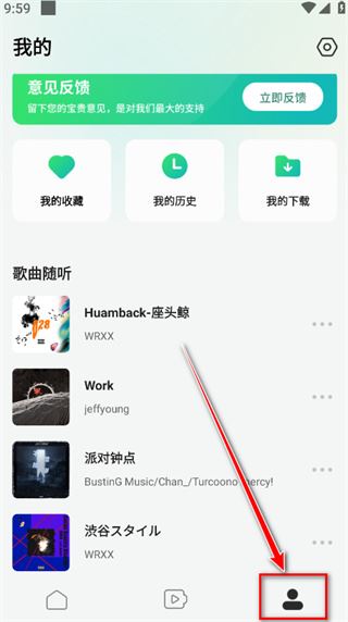 2026最火来电铃声免费下载app(声玩音乐) 2026最火来电铃声免费下载app(声玩音乐)