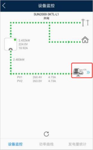 设置的解决方案配图2