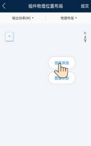 设置的解决方案配图6