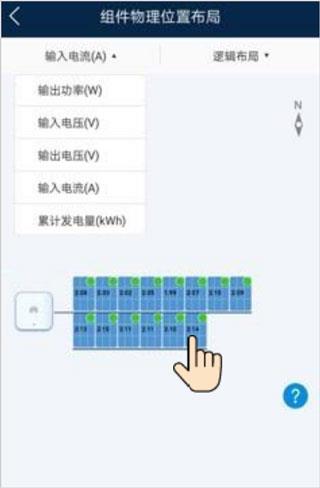 设置的解决方案配图13
