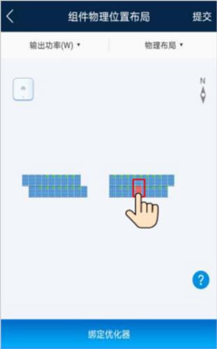 设置的解决方案配图10