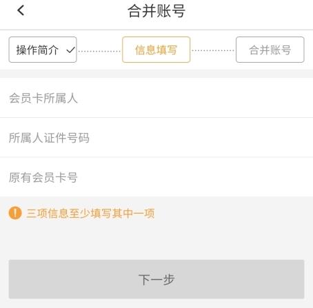 华润通app6