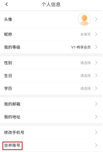 华润通app4