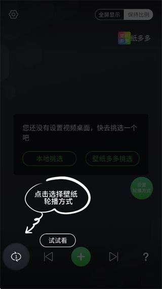 多多桌面小助手最新版 多多桌面小助手最新版