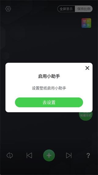 多多桌面小助手最新版 多多桌面小助手最新版