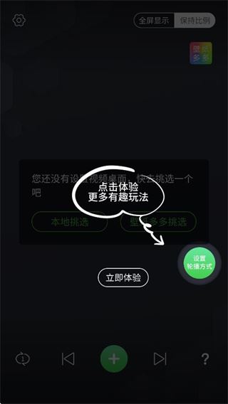 多多桌面小助手最新版 多多桌面小助手最新版