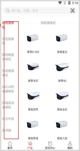大华云商