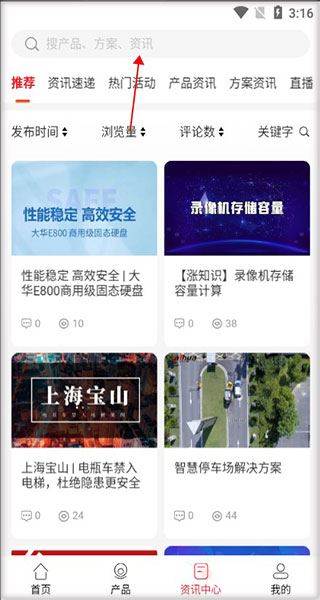 大华云商