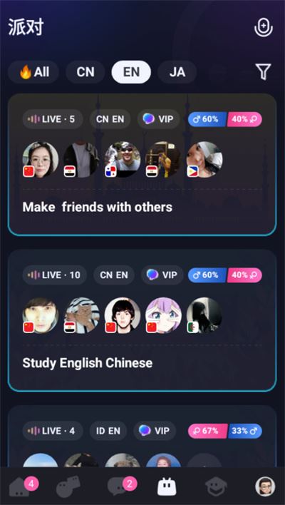 talkIn聊天软件 talkIn聊天软件