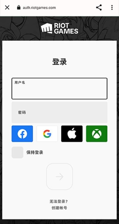 瓦罗兰特战绩查询APP 瓦罗兰特战绩查询APP