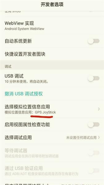 设置位置教程配图3
