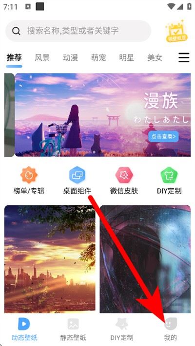 小鸟壁纸手机版 小鸟壁纸手机版