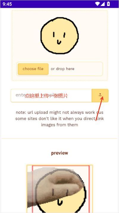 Petpet Generator摸头app Petpet Generator摸头app