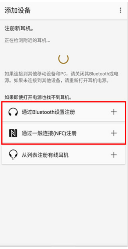 headphones索尼