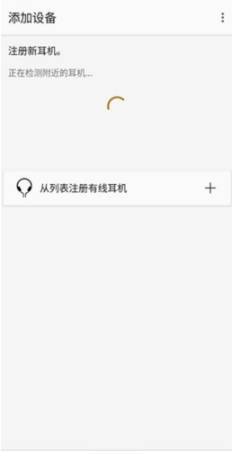 headphones索尼