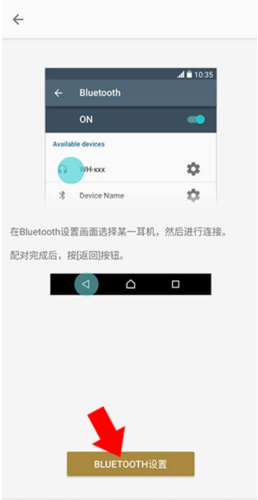 headphones索尼