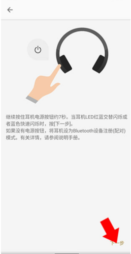 headphones索尼