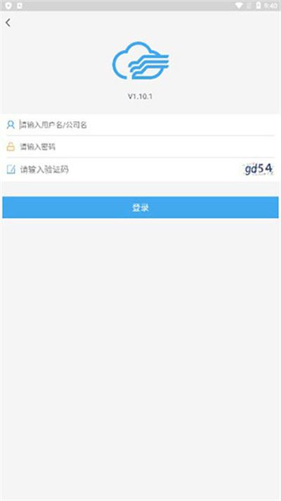 中国移动和车队v3 中国移动和车队v3