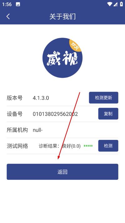 圆通条码威视最新版 圆通条码威视最新版