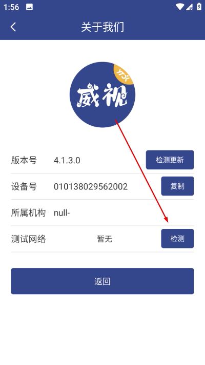 圆通条码威视最新版 圆通条码威视最新版