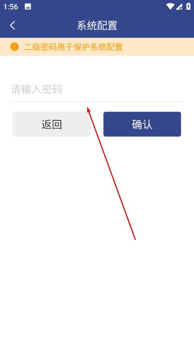 圆通条码威视最新版 圆通条码威视最新版