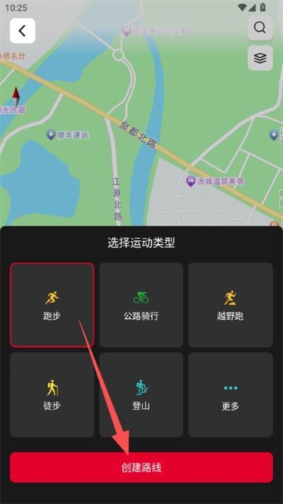 COROS安卓版 COROS安卓版