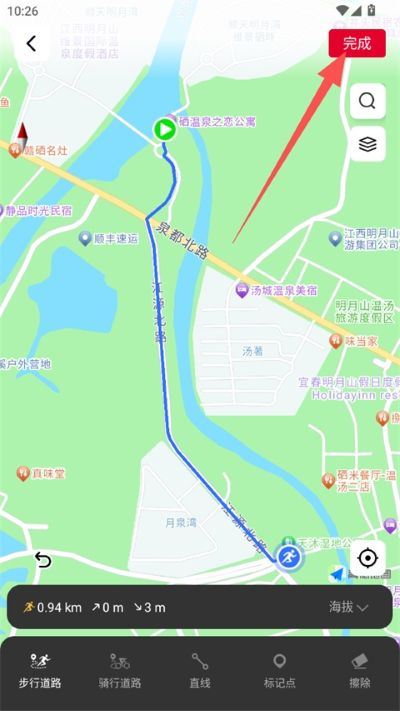 COROS安卓版 COROS安卓版