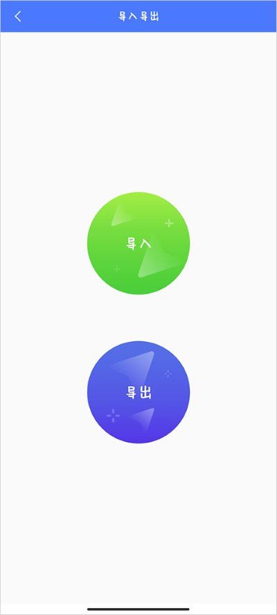 光速虚拟机最新版 光速虚拟机最新版