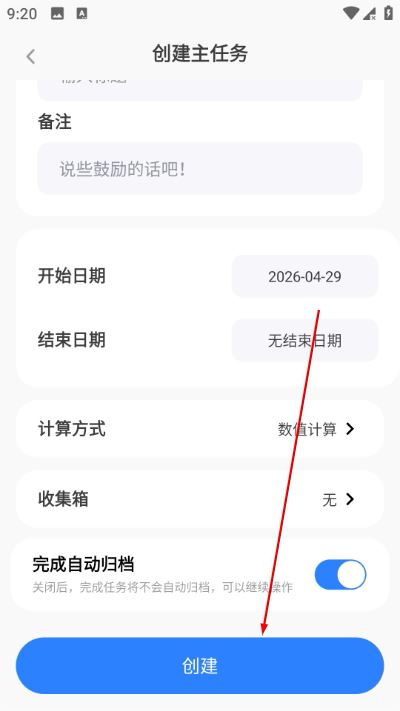 点滴进度 点滴进度