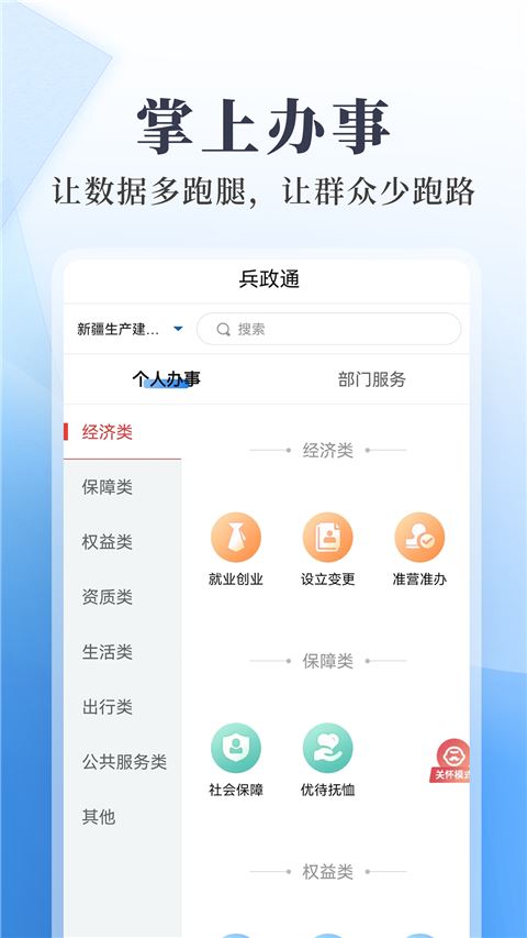 相关图片