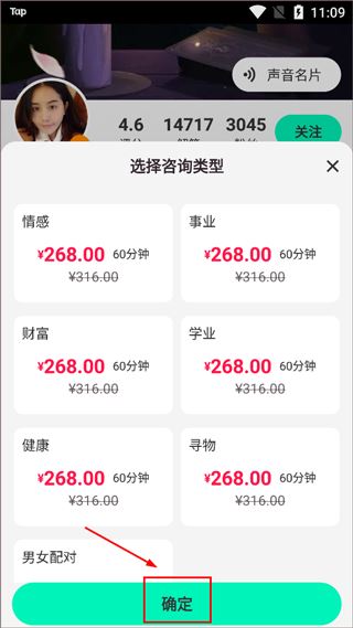 口袋星罗