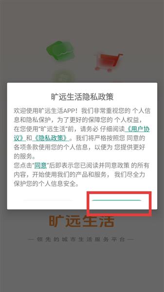 怎么登录配图1