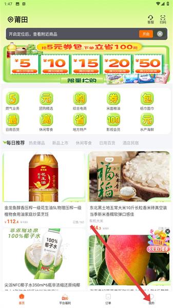 怎么登录配图2