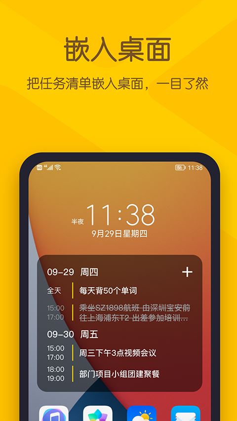 相关图片