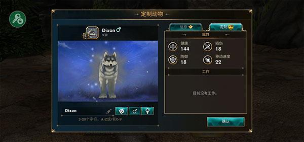 新手攻略配图2