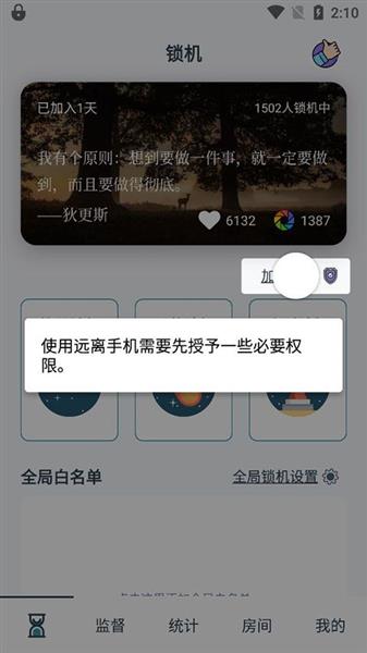使用介绍配图1