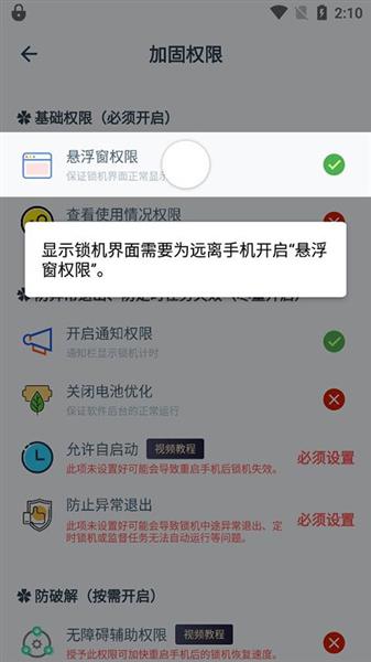 使用介绍配图2